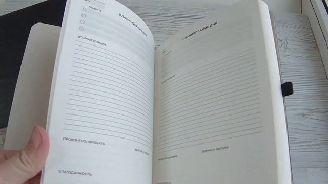 Ежедневник для фирмы по автоматизации смотреть онлайн