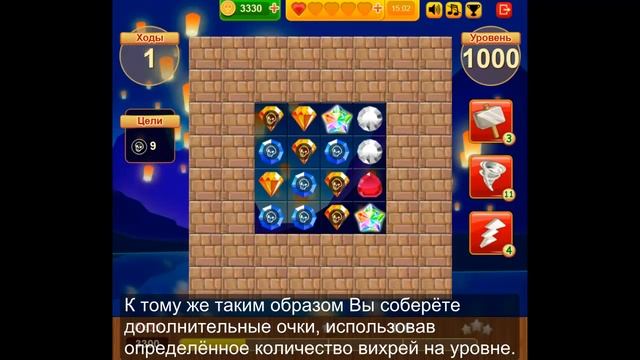 Сокровища пиратов уровень 1000 прохождение на три звезды - pirate treasures level 1000 walkthrough смотреть онлайн