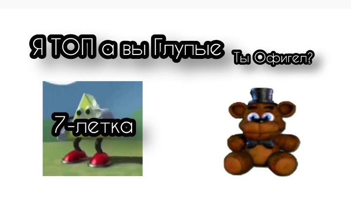 Притворяюсь 7-леткой на рутуб смотреть онлайн