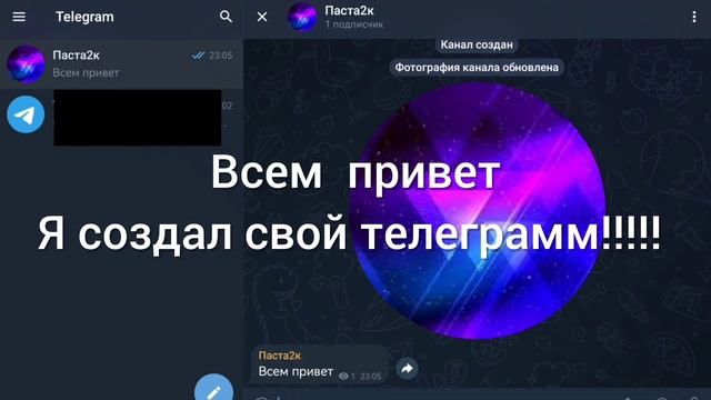 Я открыл свой телеграмм Чикен ган читы чикен ган Chicken Gun Zhura24k Den19k Dima300k Koresh24k KTEA