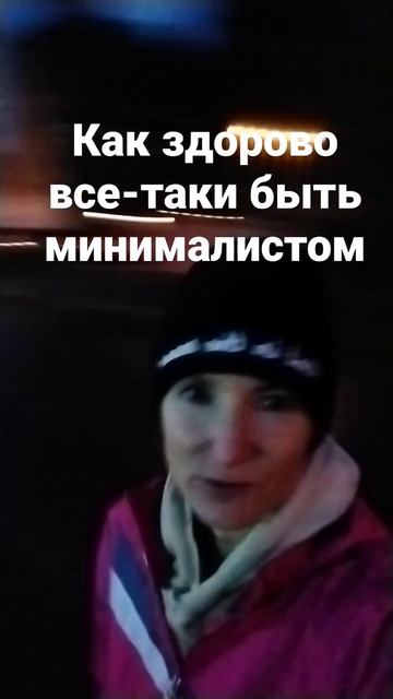 Так здорово изучать Питер, мой минимализм смотреть онлайн