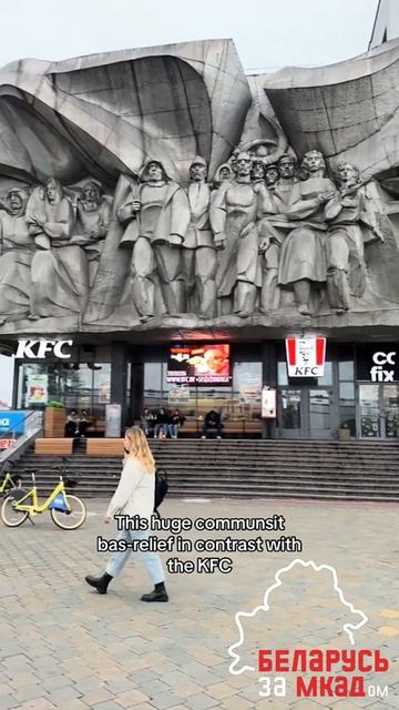 «Ленин, советские флаги и архитектура». Испанец приех? смотреть онлайн