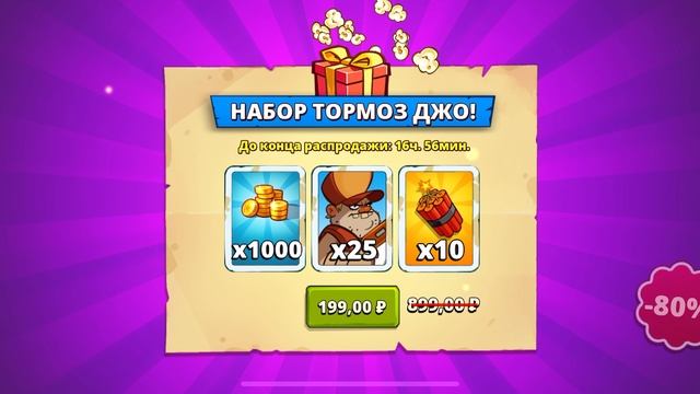 Swamp Attack 2 #6 смотреть онлайн