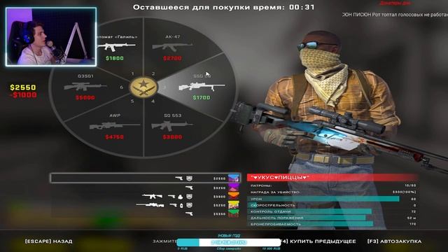 🔴Играем с подписчиками| 🎥 ВЕБКАМЕРА | 50❤️CSGO|🔴 смотреть онлайн