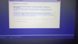 Как установить windows 8.1 без диска и флешки