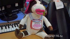 Корова Бессамумуча