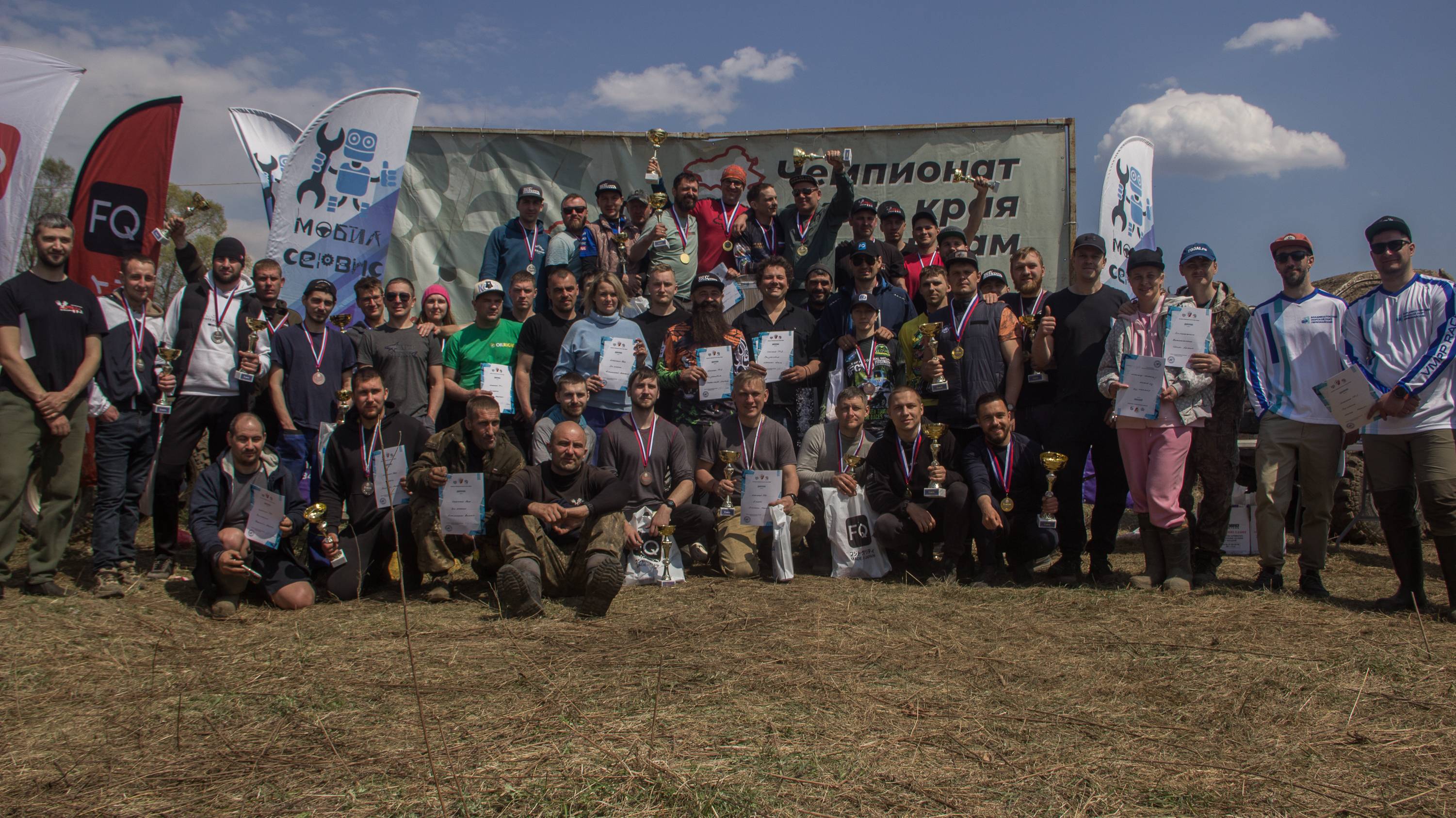 Первый этап чемпионата Приморского края по трофи-рейдам «Соломенный-2025» при поддержке Мобилсервис смотреть онлайн