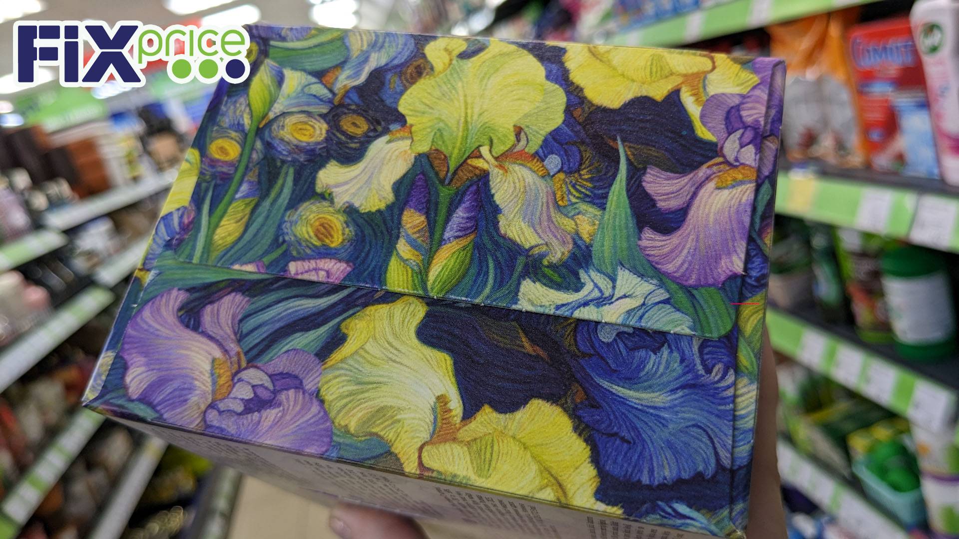 ФИКС ПРАЙС 🙈 ОХ.. 🙊 Зашла и ОБАЛДЕЛА 🔥 смотреть онлайн