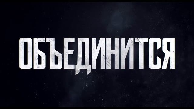 ЛИГА СПРАВЕДЛИВОСТИ - "БЭТМЕН": ТИЗЕР ТРЕЙЛЕРА смотреть онлайн