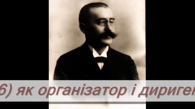 Сiчинський Вальс для фортепіано 