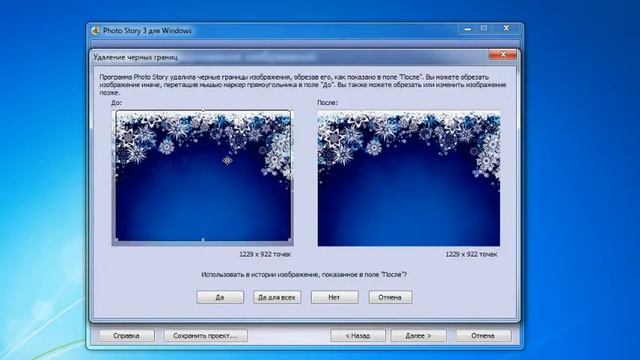 Урок 4. Создание и сохранение проекта. смотреть онлайн