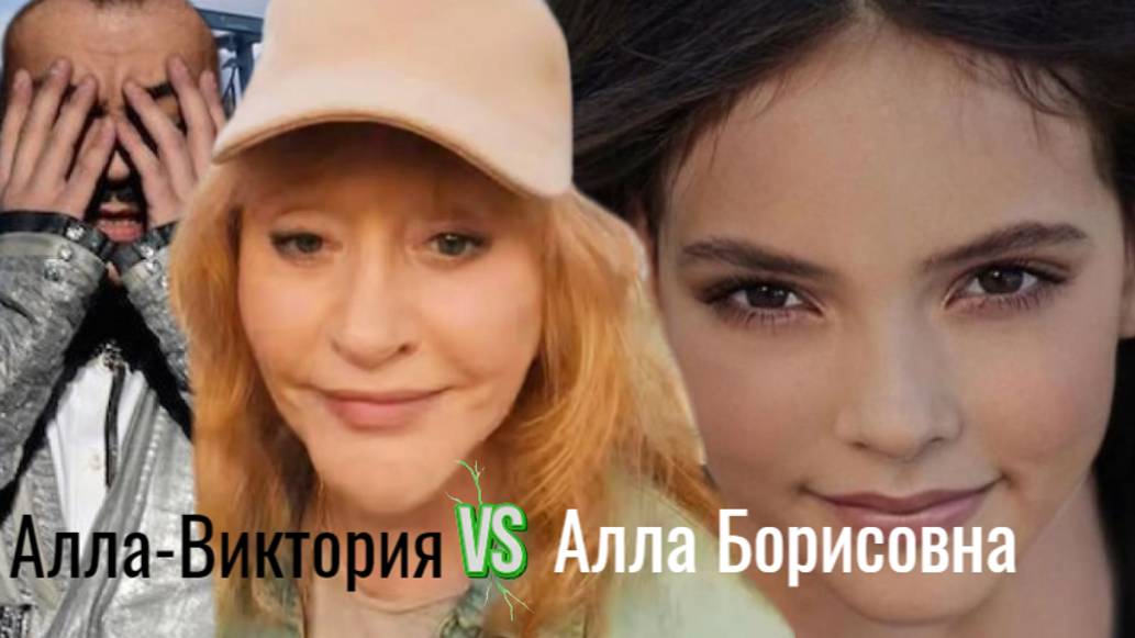 Дочь Киркорова прошлась по детям Пугачевой и Галкина*: смотреть онлайн