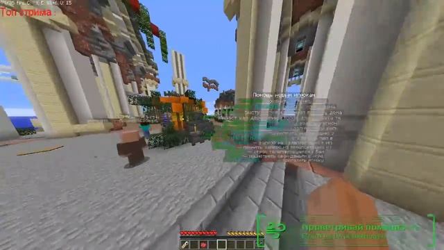 Стрим в грозу и дождь не помеха! | Стрим майнкрафт на MAJESTIC-12 смотреть онлайн