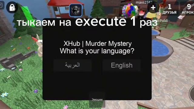 как использовать delta x? все просто! смотреть онлайн