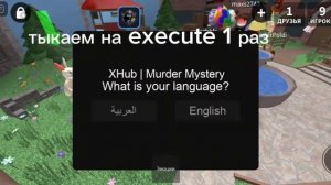 как использовать delta x? все просто!