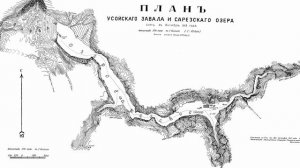 ПРИРОДНАЯ БОМБА | САРЕЗСКОЕ ОЗЕРО