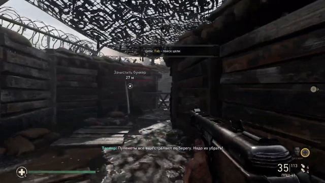 Прохождение Call of Duty World War II Часть 1: [День высадки] смотреть онлайн