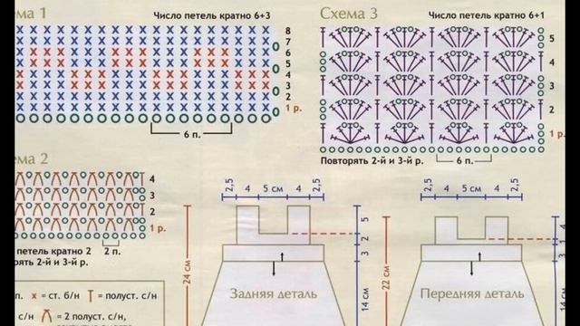 вязание онлайн смотреть онлайн