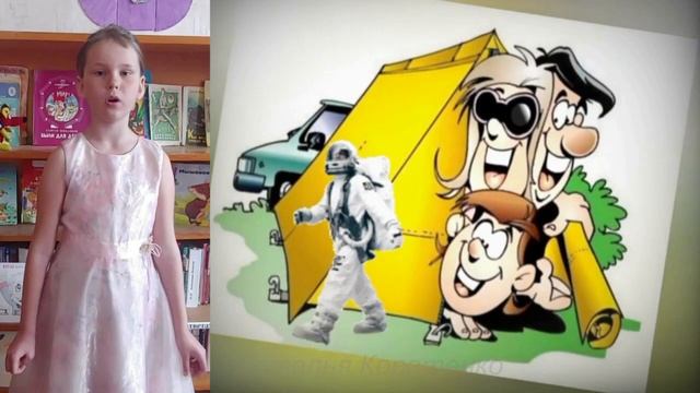 Веселый турист Перова Пелагея смотреть онлайн