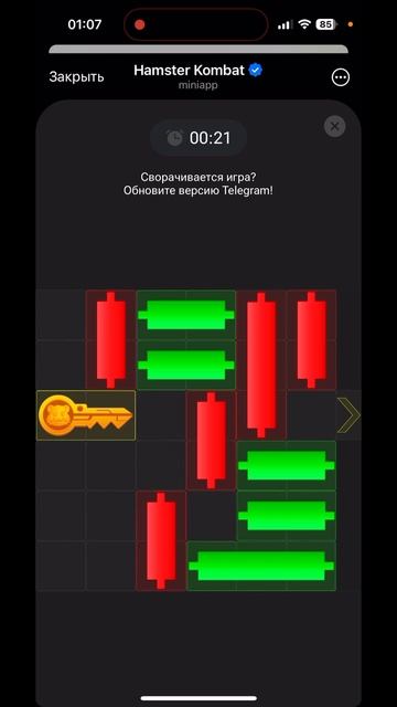 Прохождение 9 ключ в мини игре Hamster Kombat на 28 июля. Забрать ключ смотреть онлайн