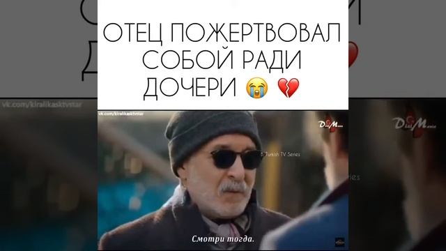 Çarpışma / Столкновение