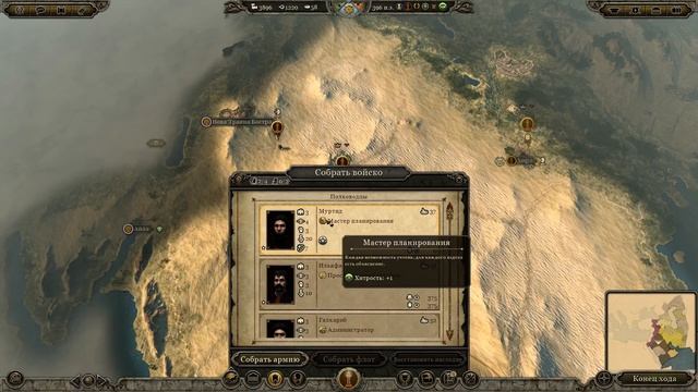 Лахмиды - легендарка.