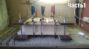 Резные Нарды Книга своими руками Часть1