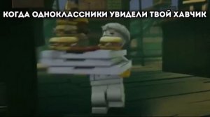 МУД НИНДЗЯГО #1