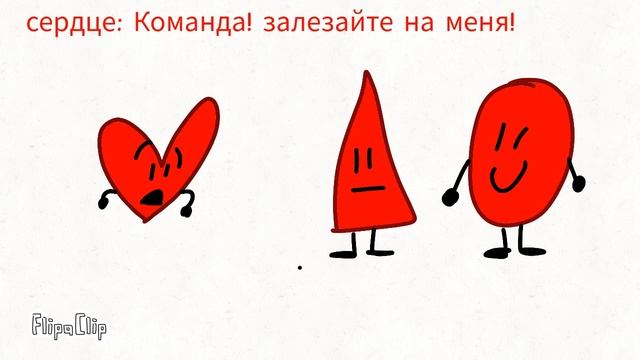 БЗСМ 3: Незнаю название смотреть онлайн