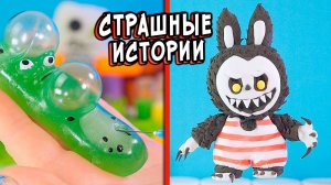 5 РЕАЛЬНО СТРАШНЫЕ ИСТОРИИ.Я играла в игру 7 ДВЕРЕЙ