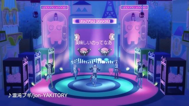 Konton Boogie By Wonderlands X Showtime【3DMV】