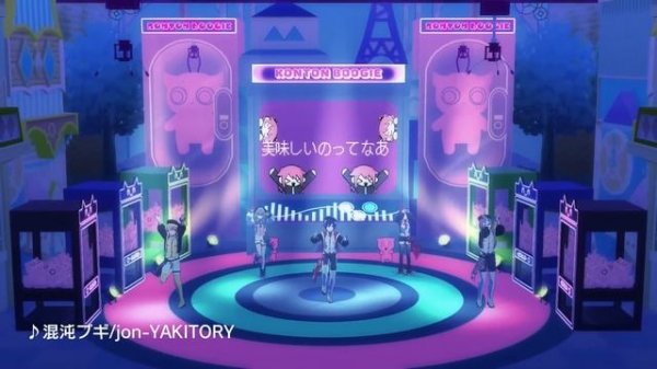 konton boogie by wonderlands x showtime【3DMV】