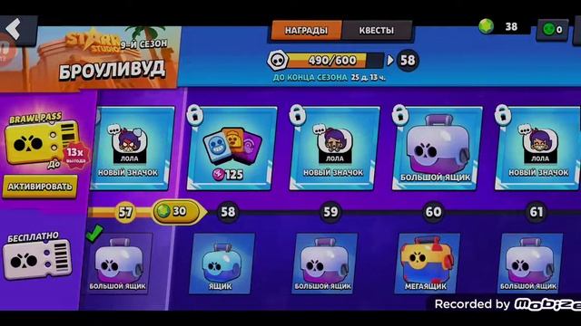 ЗАБРАЛ БЕСПЛАТНОГО БОЙЦА [ГРОМ]! | Brawl Stars! смотреть онлайн