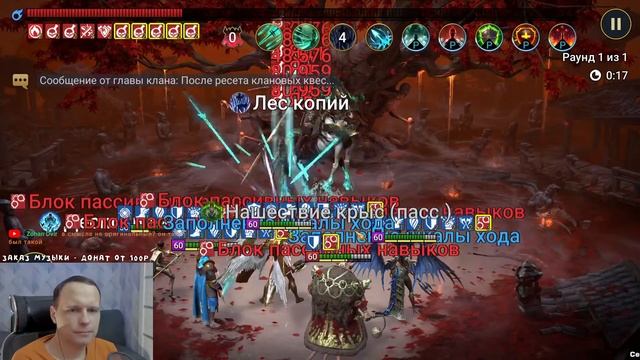 🔴Закончился КВ. Забираю лут с ГИДРЫ. RAID Shadow Legends