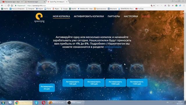 Копилка  -- экономическая игра(  заведи свою копилочку!)))