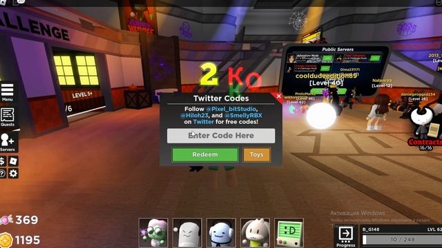 НОВЫЕ КОДЫ в Tower Heroes 2023 Роблокс | Башня героев коды смотреть онлайн