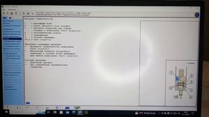 Регулировка преднатяга насос-форсунки дизельного дви