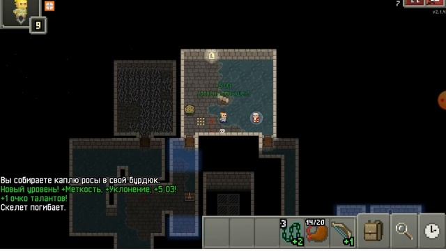 гайд гнилоягода в Shattered pixel dungeon смотреть онлайн