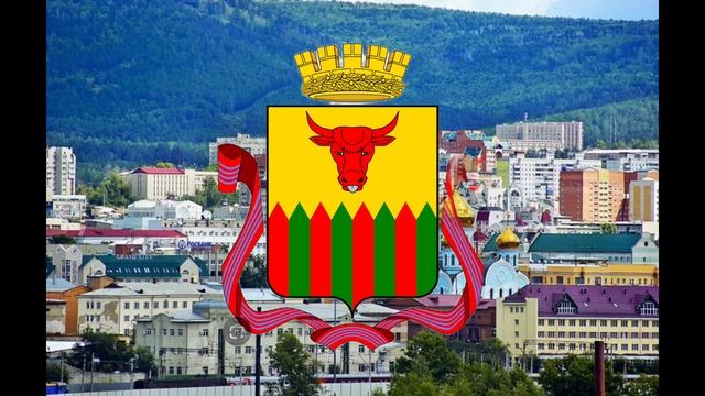 Гимн Читы смотреть онлайн
