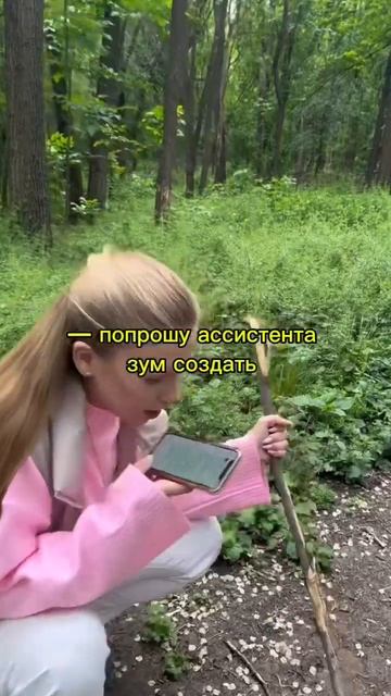 когда выбрала работать на себя #побизнесу #предприниматель #ассистент