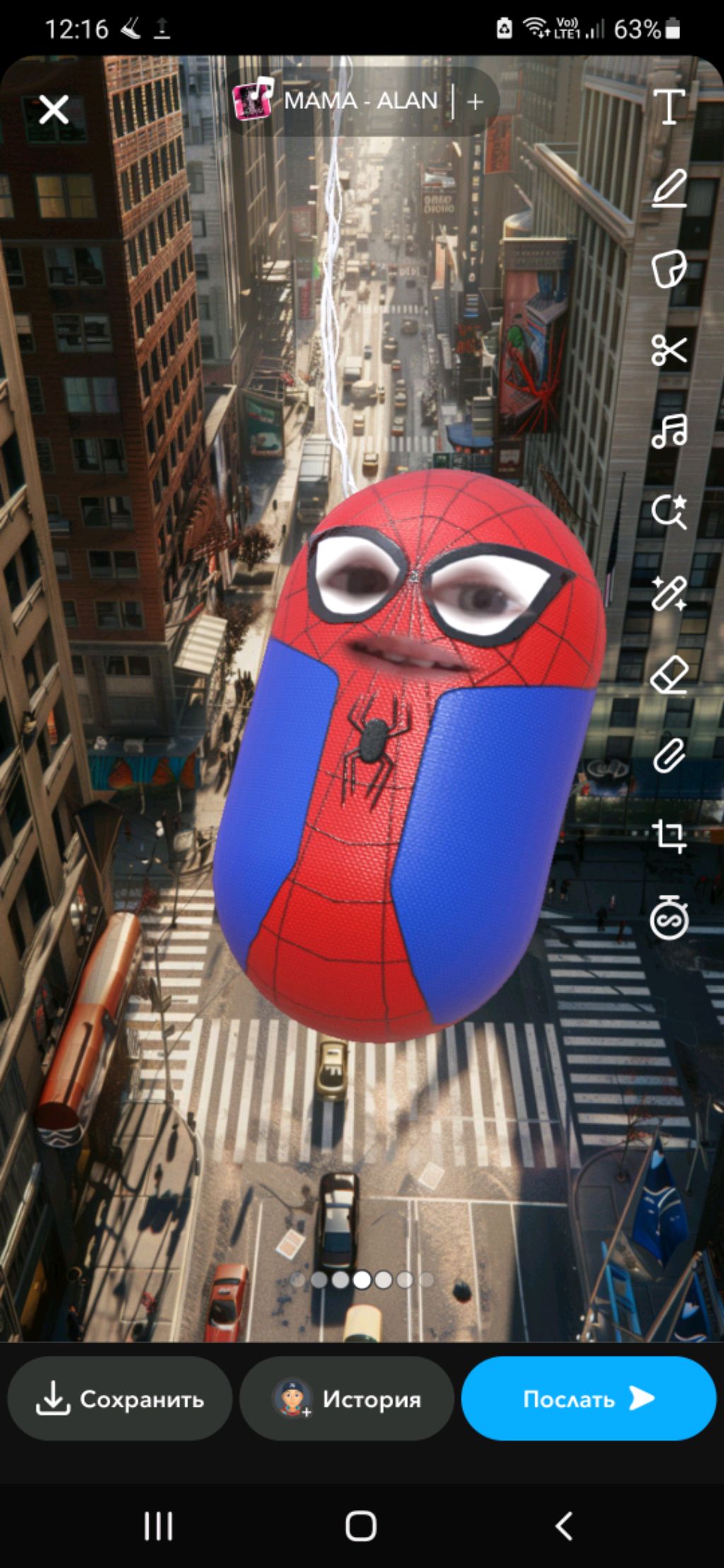 Играем в Toilet Agent