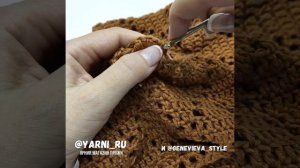 Переход на новый ряд без воздушных петель