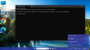 Как посмотреть сведения о системе в Windows 11