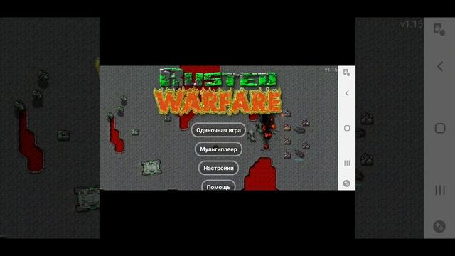 как играт Forts на андроид #forts смотреть онлайн