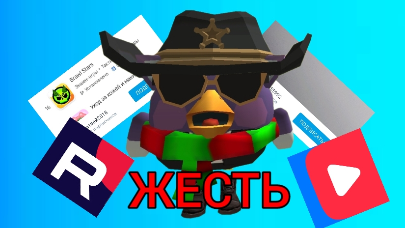 ОБЗОР НА ТУПЫХ МАЛОЛЕТОК! (2 ЧАСТЬ) **ОНИ КРИНЖ** смотреть онлайн