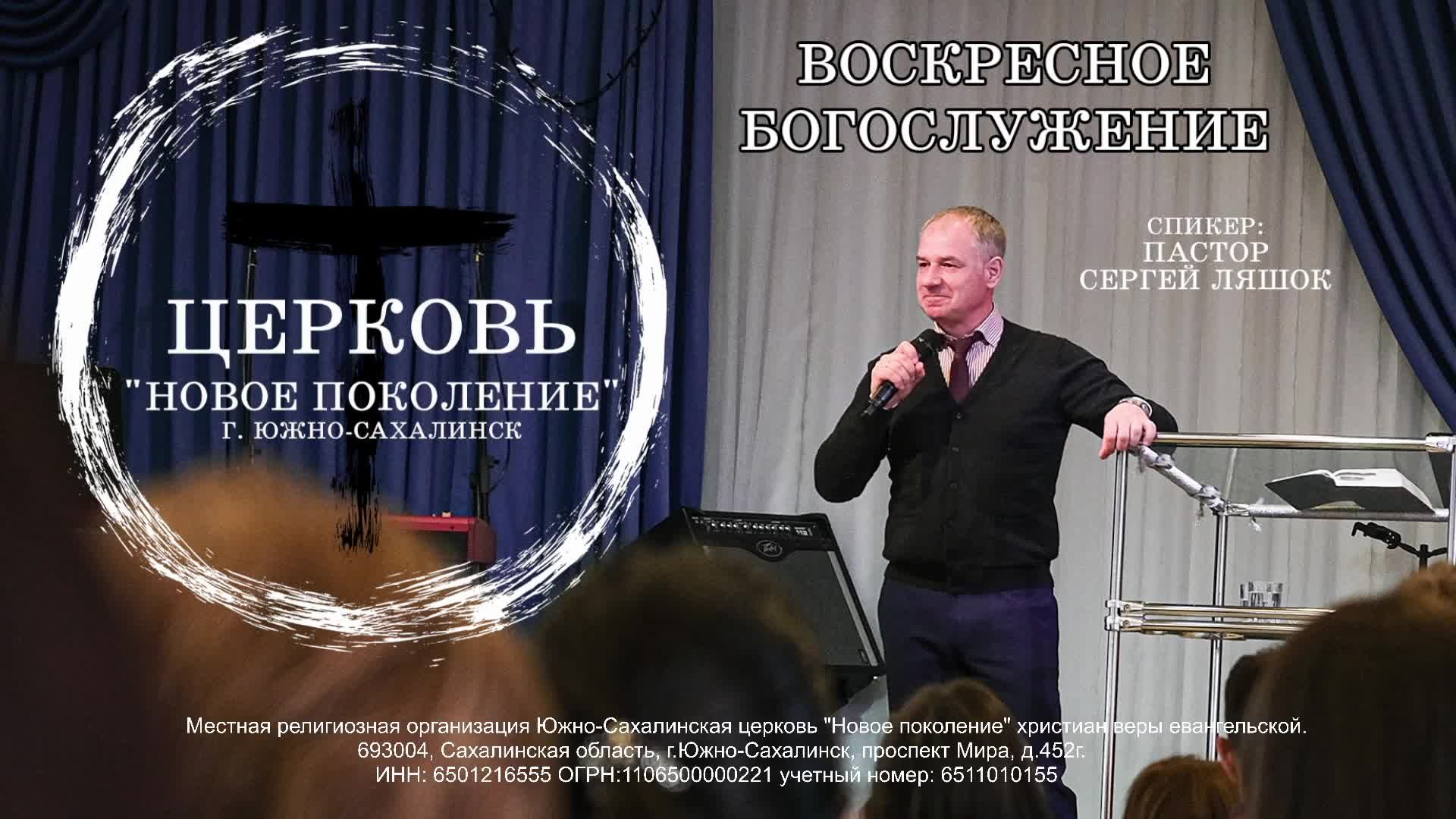 Воскресное служение 25.05.2025 смотреть онлайн
