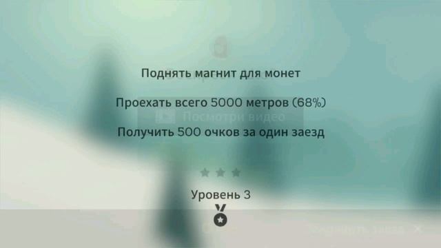 Обзор игры Alto's Adventure