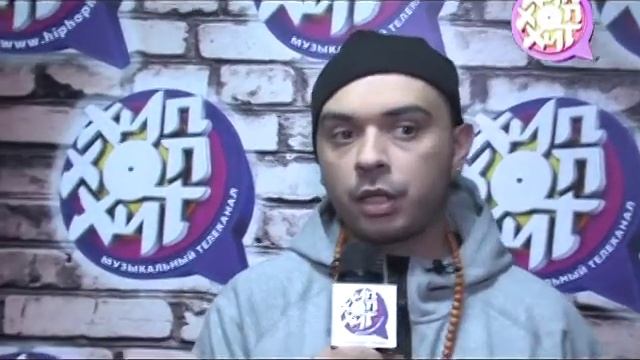 Смоки Мо - Интервью для ХипХопХит