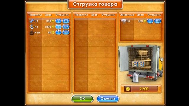 Веселая ферма 3. Русская рулетка #11 смотреть онлайн