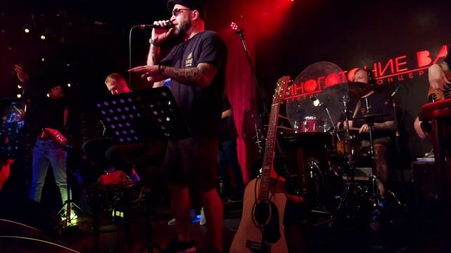 МНОГОТОЧИЕ BAND - Руставели Nekby, Снова и Снова смотреть онлайн